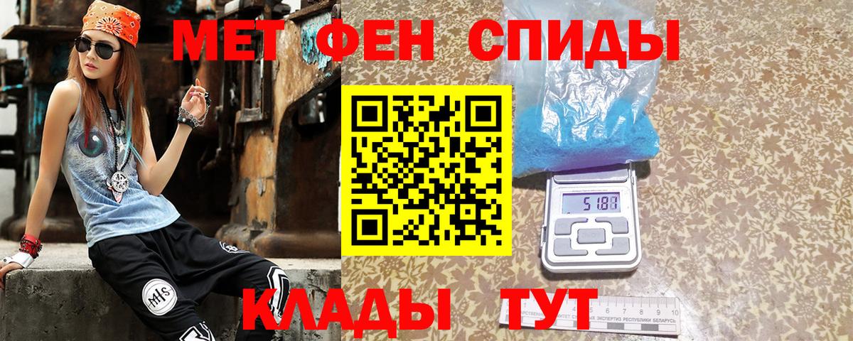 Амфетамин Розовый Кирово-Чепецк