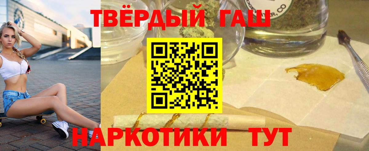 Гашиш гарик Кирово-Чепецк