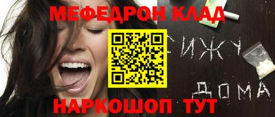 молекула духа Кулебаки