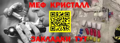 молекула духа Кулебаки