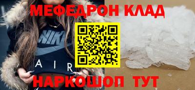 молекула духа Кулебаки