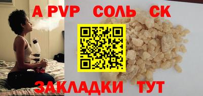 кокаин перу Краснознаменск