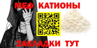 MESCALINE Краснодар