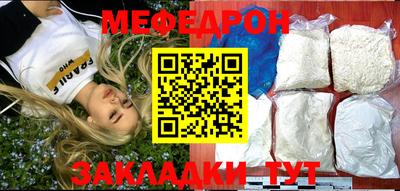 молекула духа Кулебаки