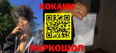 молекула духа Кулебаки