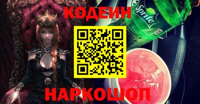 кокаин Кунгур