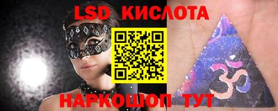 кокаин перу Краснознаменск