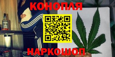 кокаин Кунгур