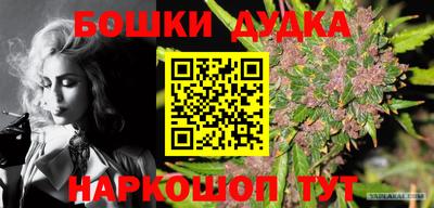 кокаин Кунгур