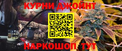 кокаин Кунгур