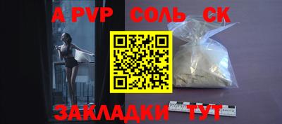 кокаин перу Краснознаменск