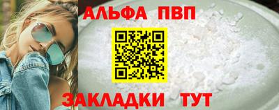меф VHQ Краснокаменск