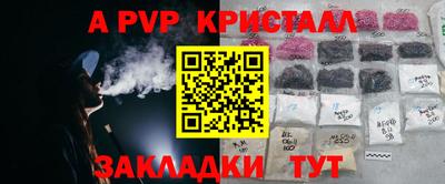 кокаин перу Краснознаменск