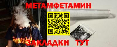 молекула духа Кулебаки