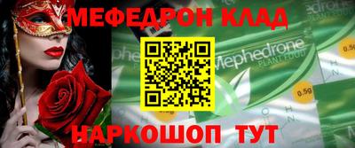 MESCALINE Краснодар