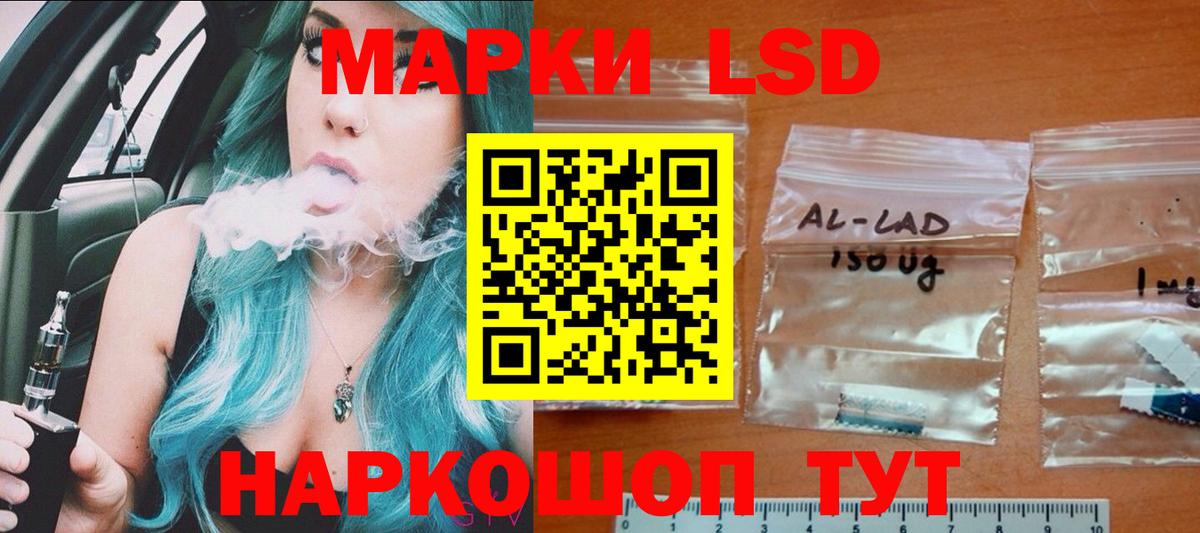 Лсд 25 экстази ecstasy  Вход с VPN  Кирово-Чепецк 