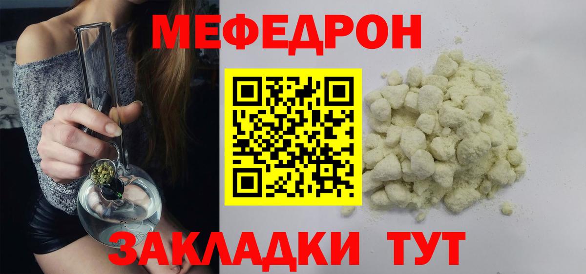 Каннабис  Кирово-Чепецк  ГАШ  Бошки Шишки  Вход с VPN  Лсд 25  NBOMe  Гашиш  Меф МЯУ МЯУ   COCAIN 
