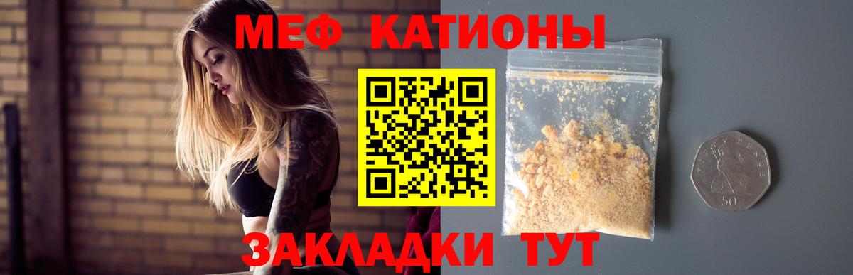 МЕФ  Кирово-Чепецк