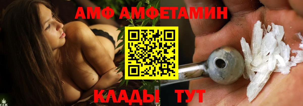 Первитин винт  Первитин винт  Кирово-Чепецк  МЕТАМФЕТАМИН  Вход с VPN 
