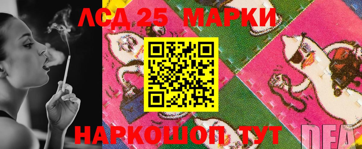 Кирово-Чепецк  Марки NBOMe 1,5мг  Марки N-bome  Марки NBOMe 1,5мг  Вход с VPN 