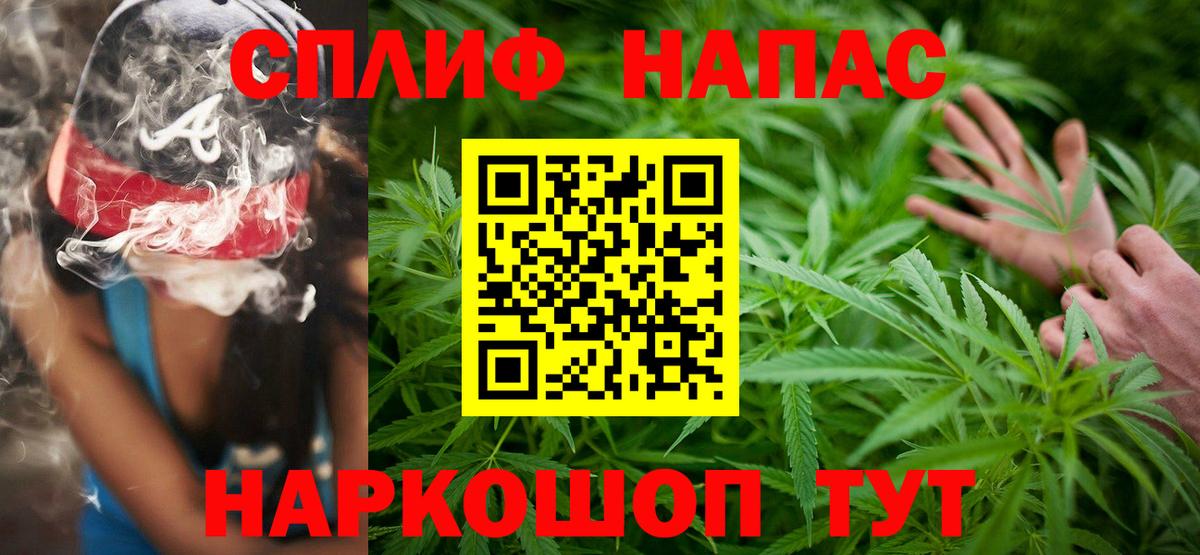 Канабис индика  Канабис Ganja  Кирово-Чепецк  Марихуана OG Kush  Вход с VPN  Бошки марихуана семена 