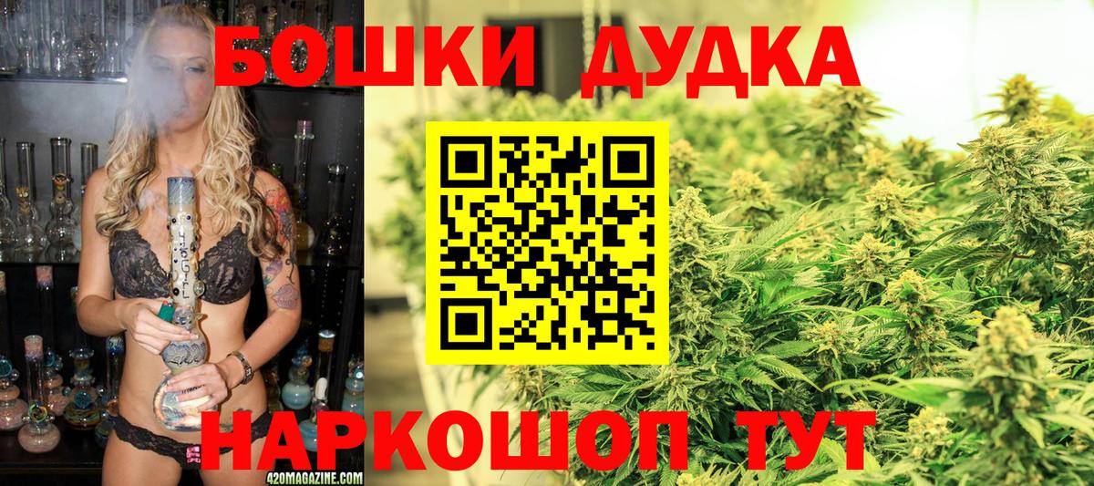 Марихуана индика Кирово-Чепецк